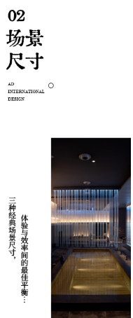 温泉泡池，别贪大！尺寸精准才真赚钱 | AD国际设计（图ZMTU1NTEwODA=） - 观点 - 站酷设计师AD岸狄建筑原创素材 - 站酷ZCOOL