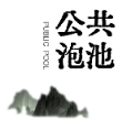 温泉泡池，别贪大！尺寸精准才真赚钱 | AD国际设计（图ZMTU1NTEyMjQ=） - 观点 - 站酷设计师AD岸狄建筑原创素材 - 站酷ZCOOL