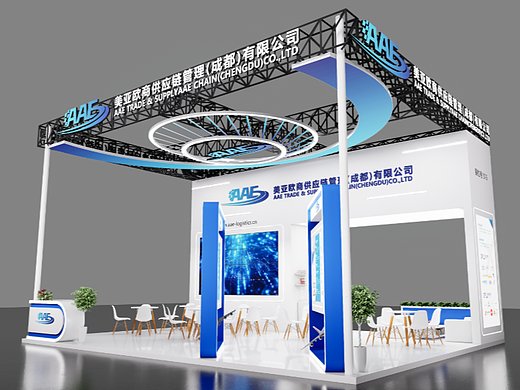 AAE运输  上海双年物流展1