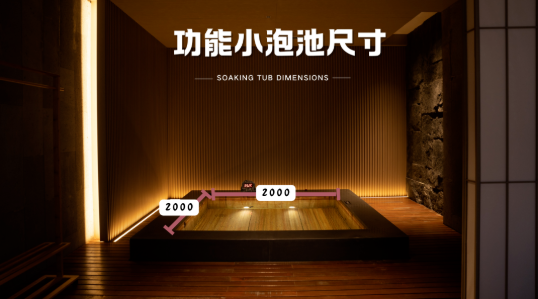 温泉泡池，别贪大！尺寸精准才真赚钱 | AD国际设计（图ZMTU1NTEyNDA=） - 观点 - 站酷设计师AD岸狄建筑原创素材 - 站酷ZCOOL