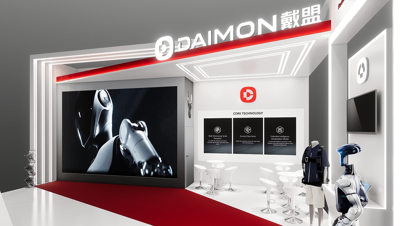 展位設計方案（图ZNDA1NzcwMjYw） - 展陈设计 - 站酷设计师_aisin_原创素材 - 站酷ZCOOL