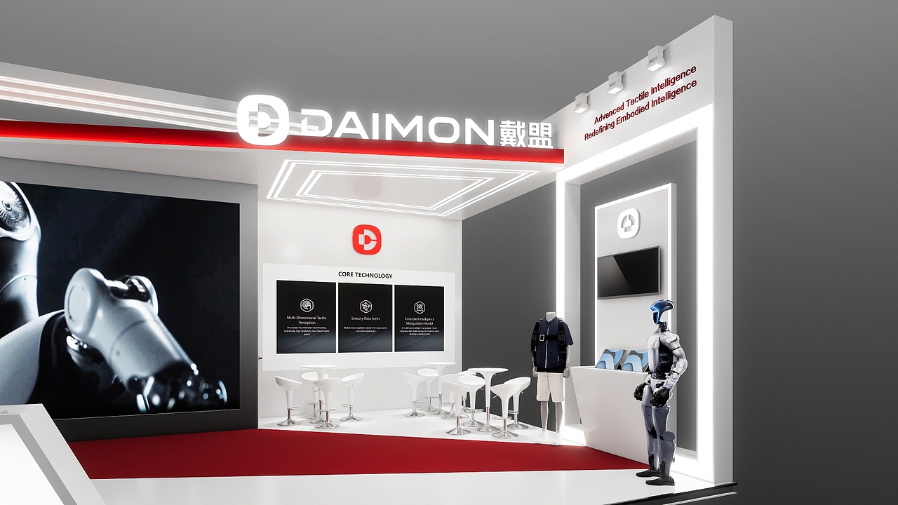展位設計方案（图ZNDA1NzcwMjY4） - 展陈设计 - 站酷设计师_aisin_原创素材 - 站酷ZCOOL