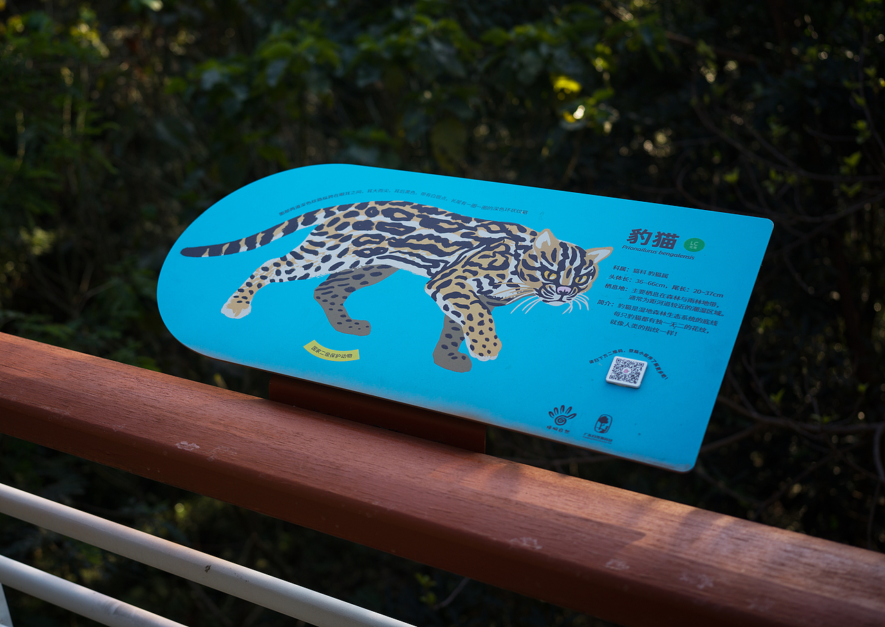 广东省深圳市梧桐山国家森林公园导视及科普解说牌设计（图ZNDA1NzcwNDc2） - 宣传物料 - 站酷设计师进退设计原创素材 - 站酷ZCOOL