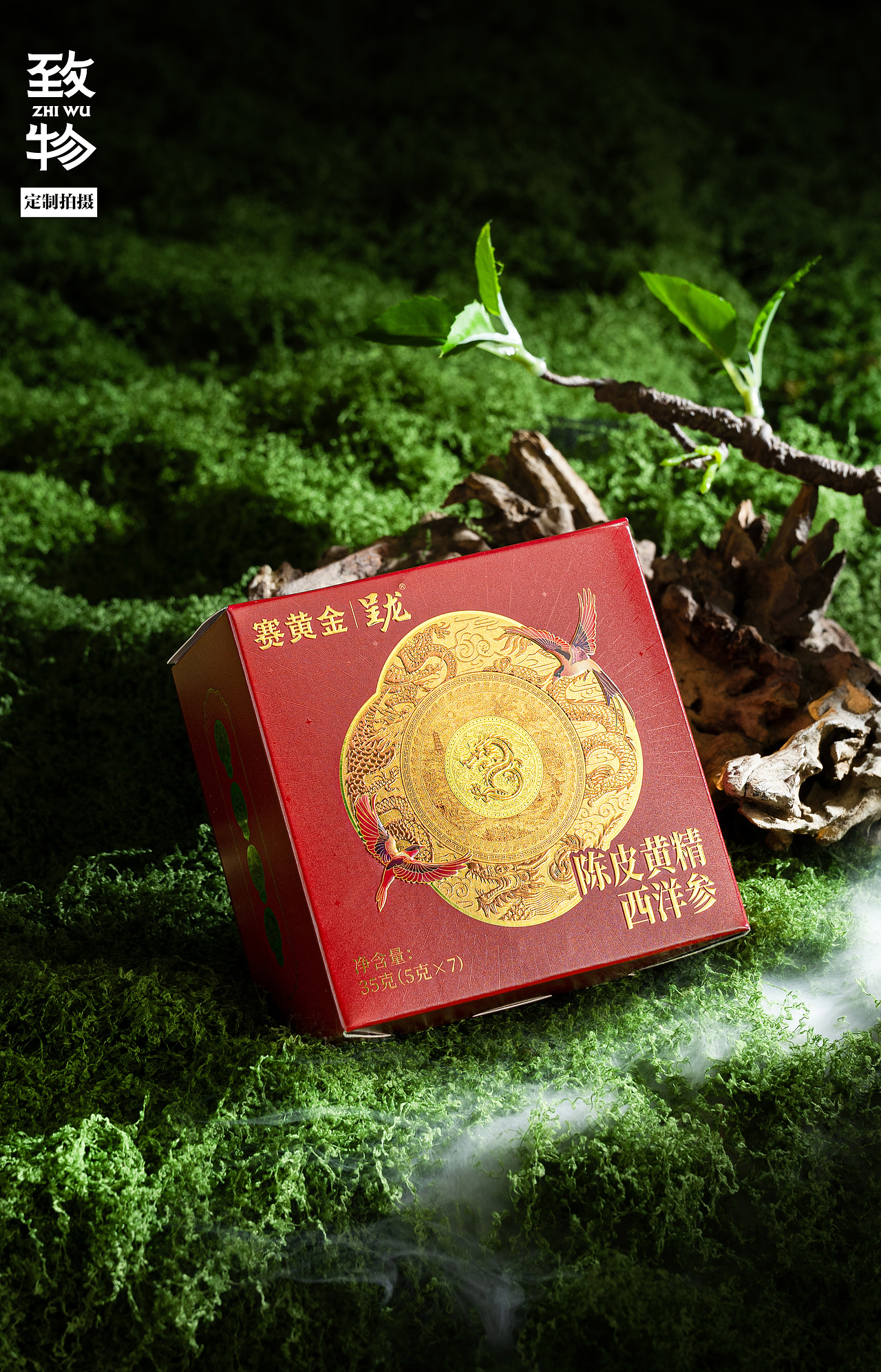 致物出品｜赛黄金礼盒定制拍摄📸（图ZNDA1NzcwNjc2） - 产品摄影 - 站酷设计师致物文化原创素材 - 站酷ZCOOL