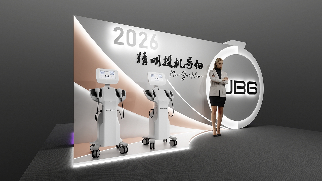 展位設計方案（图ZNDA1NzcxMjQ0） - 展陈设计 - 站酷设计师_aisin_原创素材 - 站酷ZCOOL