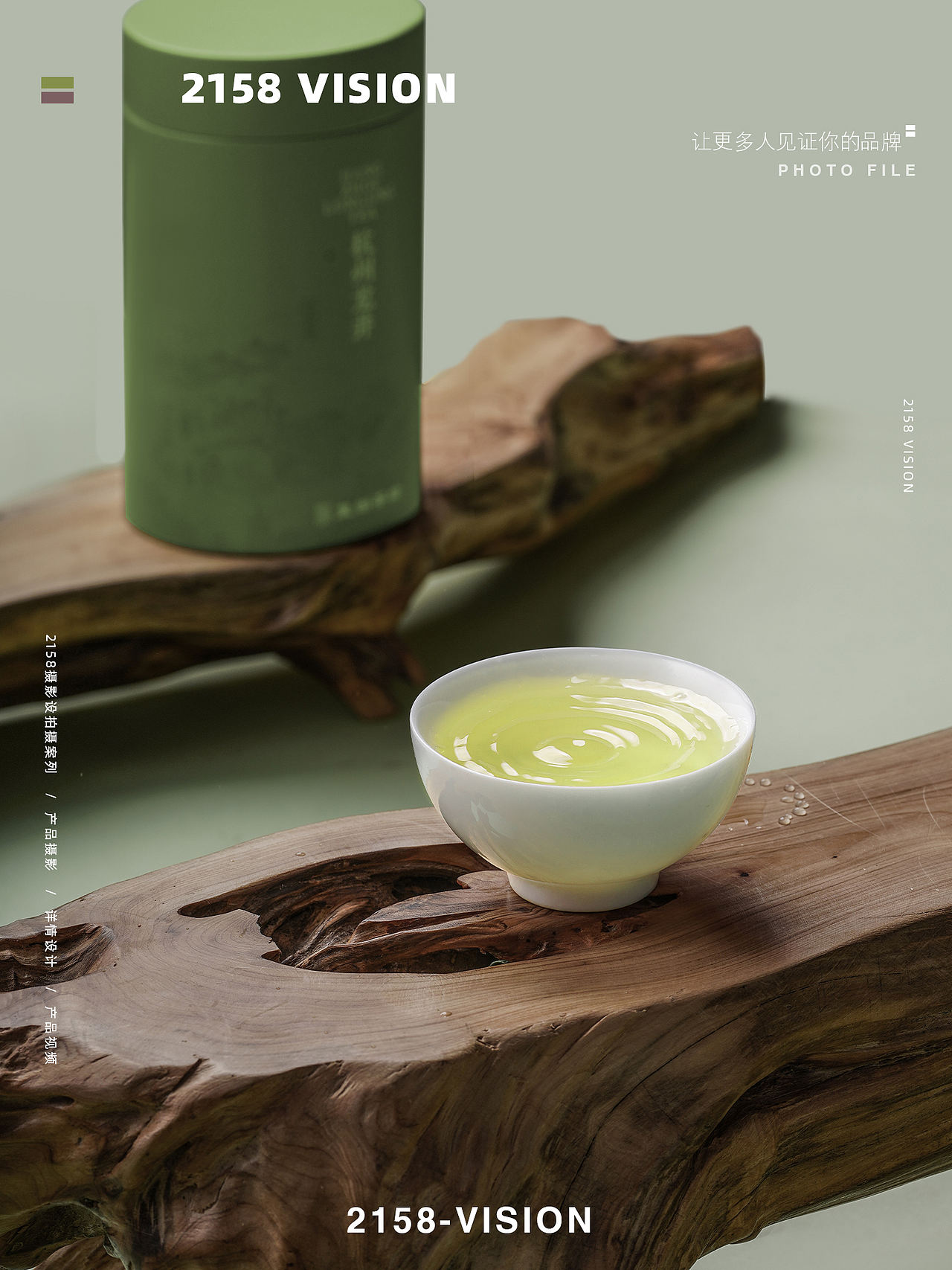 明前龙井拍摄（图ZNDA1NzcxMzk2） - 产品摄影 - 站酷设计师Z270790930原创素材 - 站酷ZCOOL