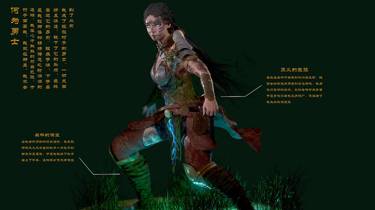 《森林战士》（图ZNDA1NzcxNTUy） - 动画/影视 - 站酷设计师谁能给我起个名原创素材 - 站酷ZCOOL