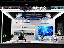 莱澳航空 珠海亚洲通航展