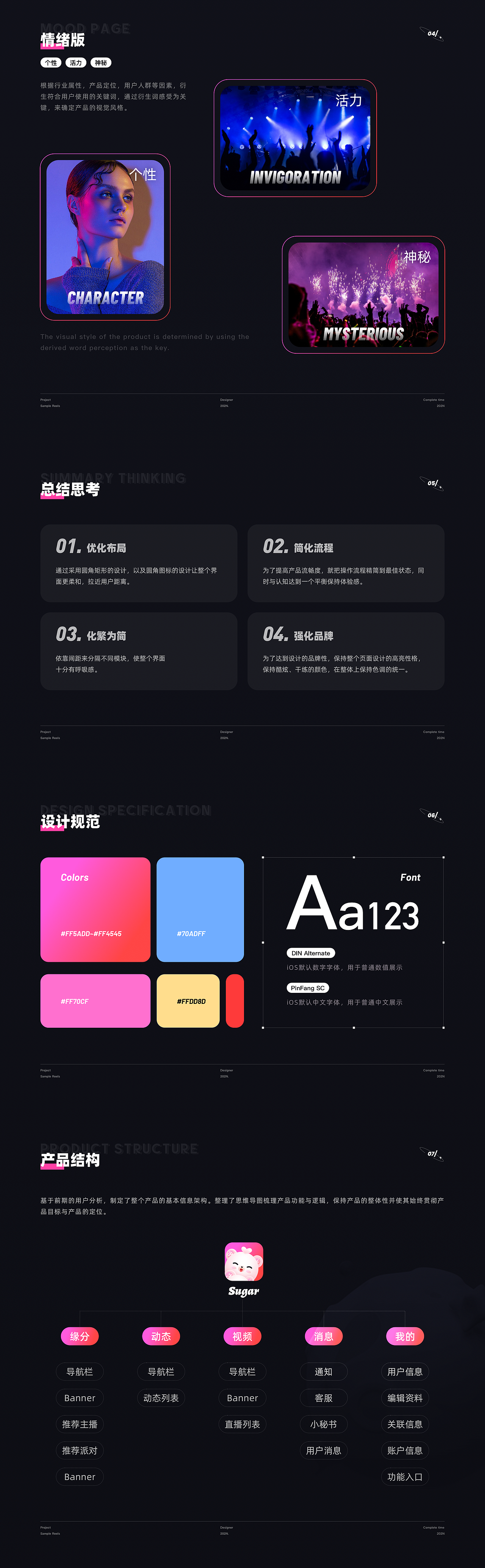 语聊APP（图ZNDA1Nzc1MjM2） - APP界面 - 站酷设计师橡树诗人原创素材 - 站酷ZCOOL