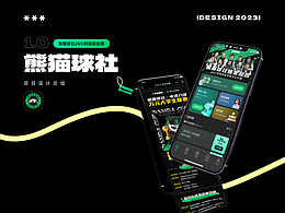 自助臺(tái)球小程序