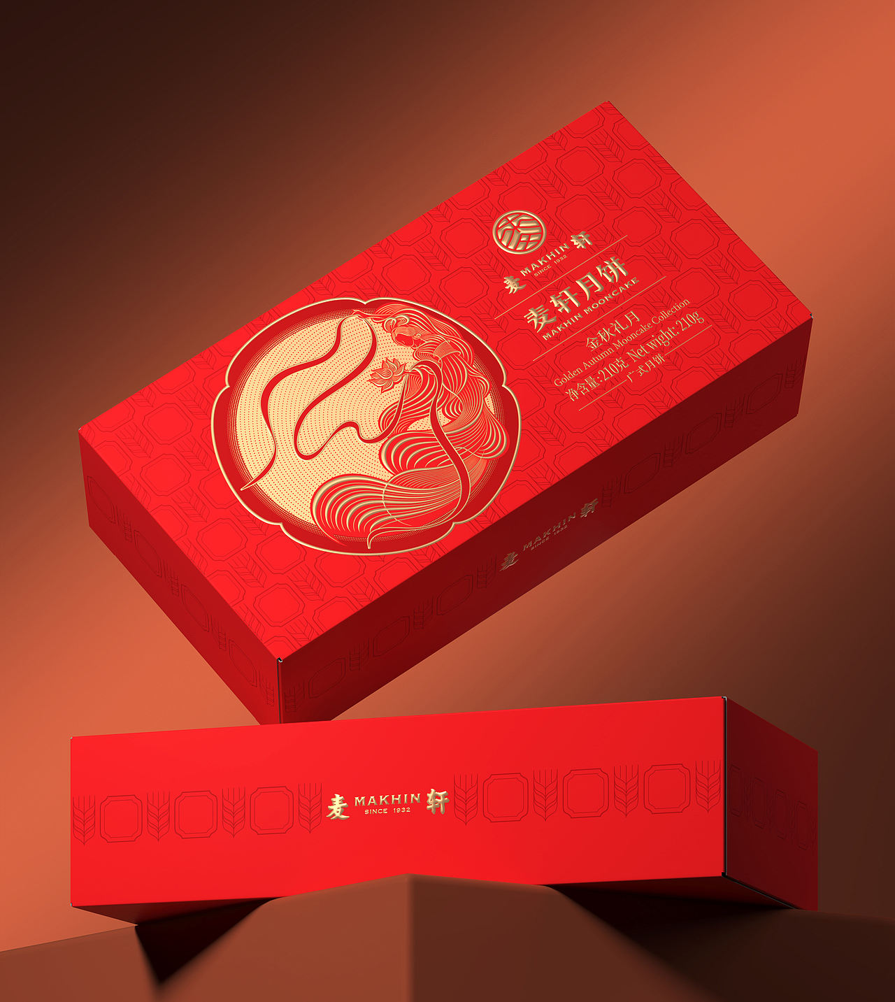 符号的力量：麦轩2025中秋月饼包装策划设计（图ZNDA1Nzc1NTI0） - 包装 - 站酷设计师汉威泰合品牌设计原创素材 - 站酷ZCOOL