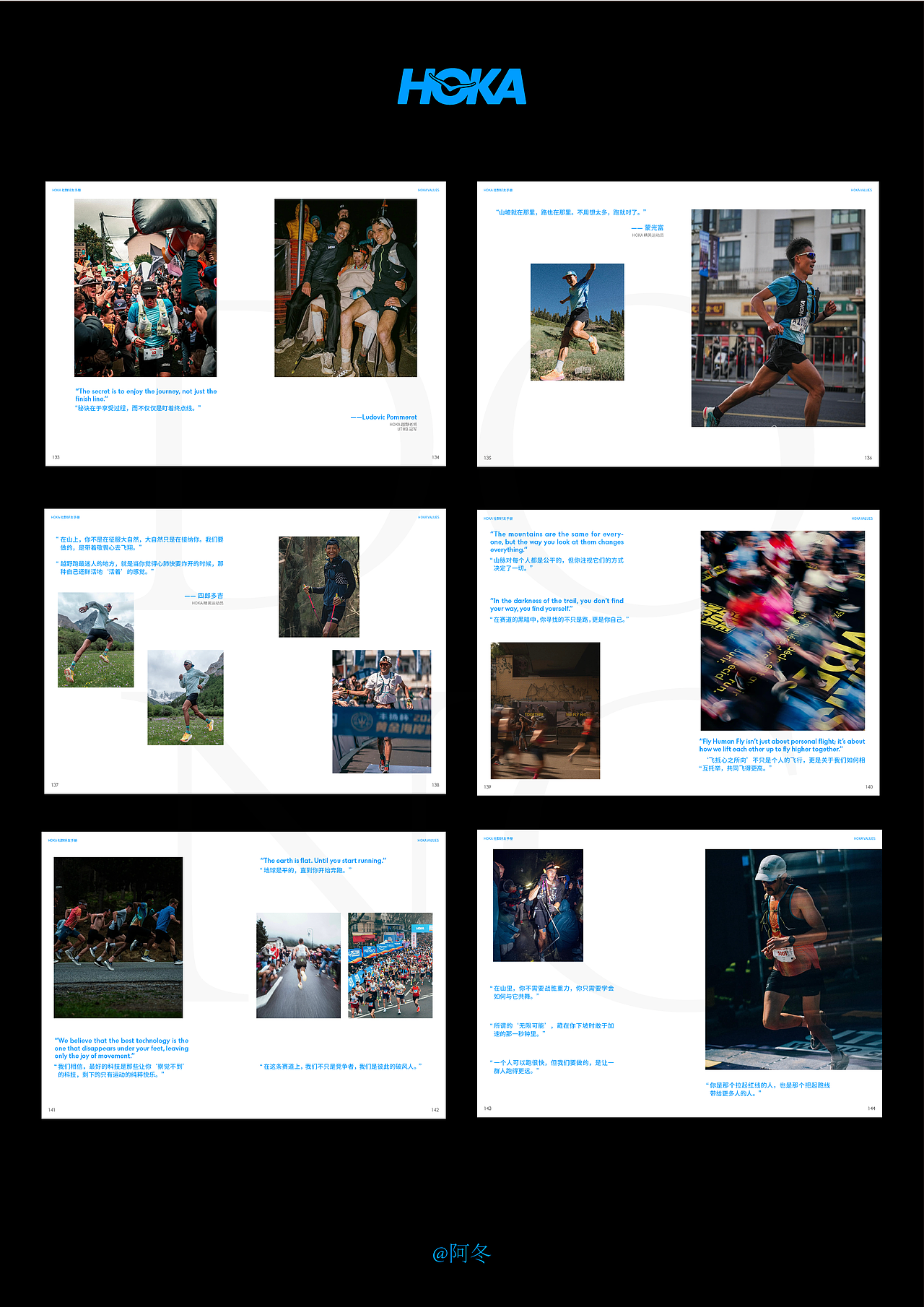 HOKA社群好友手册（图ZNDA1Nzc2NDAw） - 书籍/画册 - 站酷设计师阿冬_adong原创素材 - 站酷ZCOOL