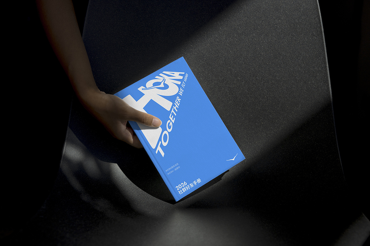 HOKA社群好友手册（图ZNDA1Nzc2Mzgw） - 书籍/画册 - 站酷设计师阿冬_adong原创素材 - 站酷ZCOOL