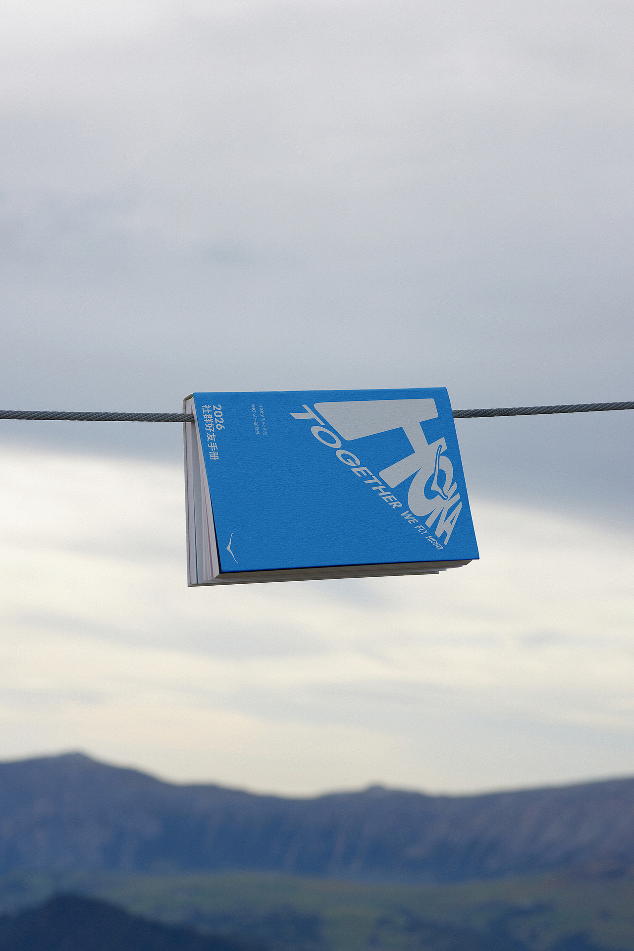 HOKA社群好友手册（图ZNDA1Nzc2NDA0） - 书籍/画册 - 站酷设计师阿冬_adong原创素材 - 站酷ZCOOL