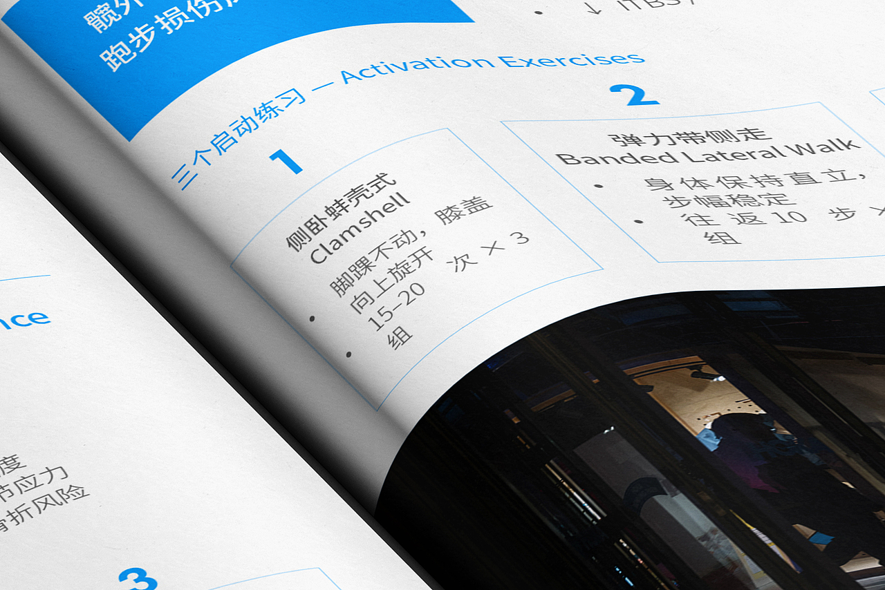 HOKA社群好友手册（图ZNDA1Nzc2NDEy） - 书籍/画册 - 站酷设计师阿冬_adong原创素材 - 站酷ZCOOL