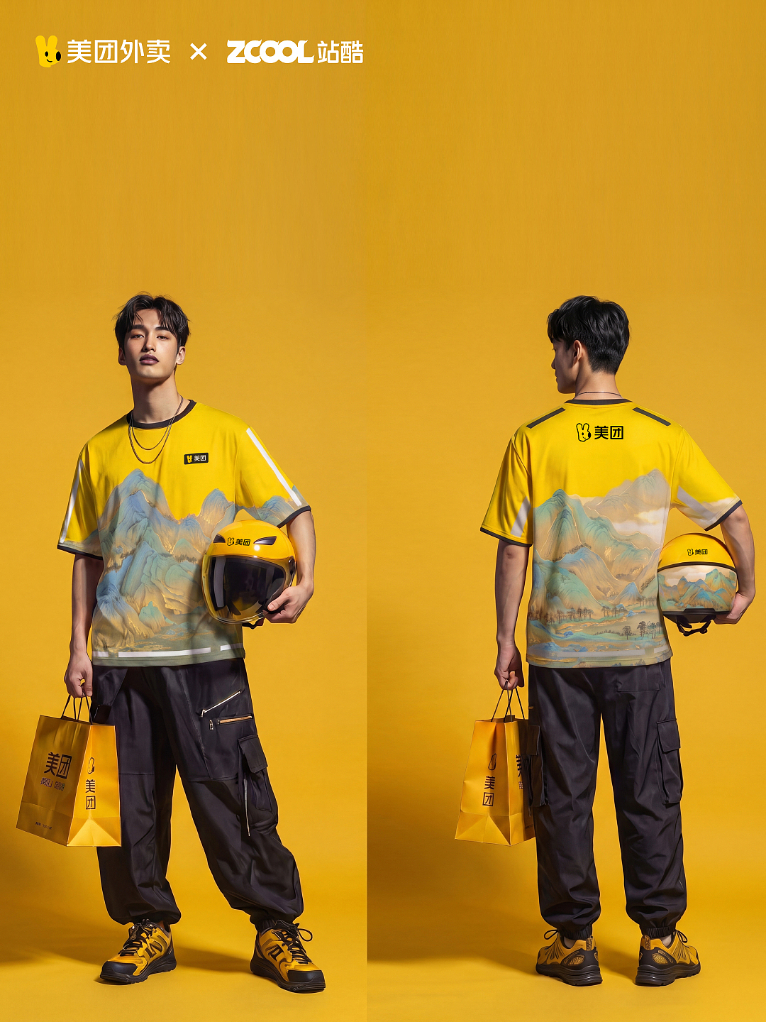 把《千里江山图》的青绿，穿进日常（图ZNDA1Nzc3MTEy） - AI作品 - 站酷设计师稻草原创素材 - 站酷ZCOOL