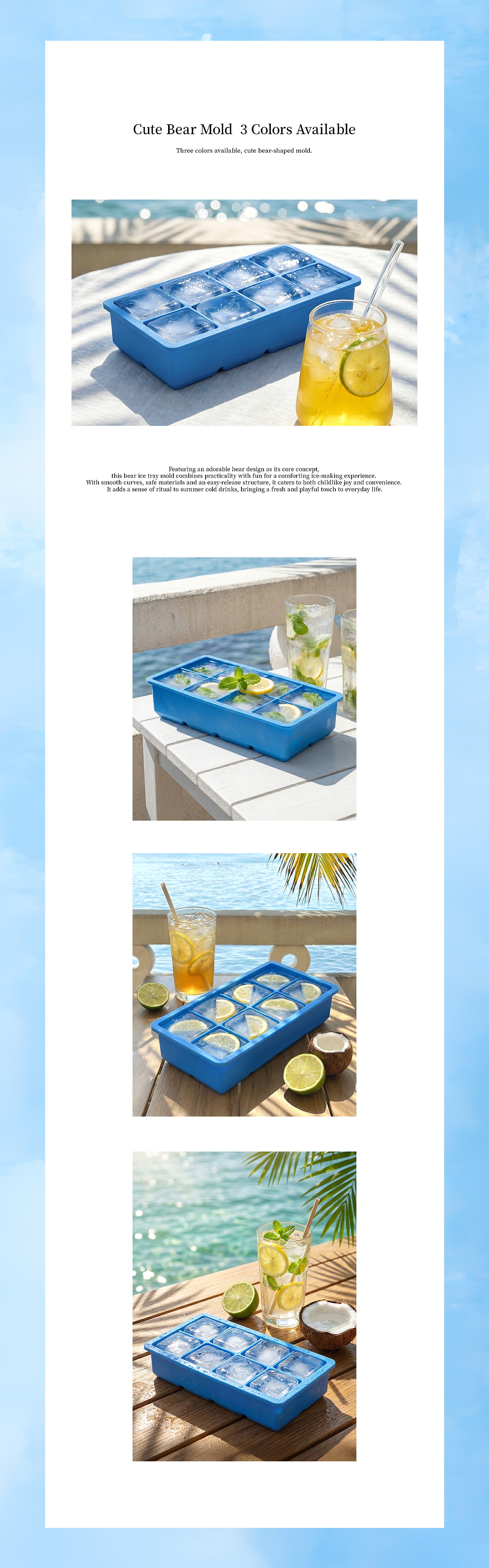 蓝色冰格模具详情AI（图ZNDA1Nzc5MTYw） - AI作品 - 站酷设计师学不停原创素材 - 站酷ZCOOL