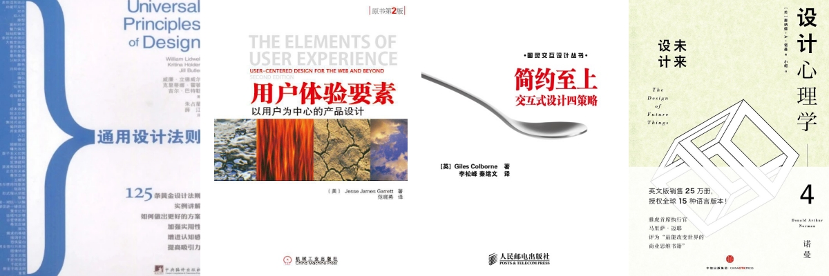 成为顶尖设计高手四个阶段！（图ZMTU1NTE5OTY=） - 教程 - 站酷设计师站酷AI资产原创素材 - 站酷ZCOOL