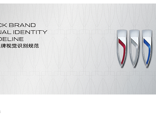 Buick_Guideline_full_version_Final-A