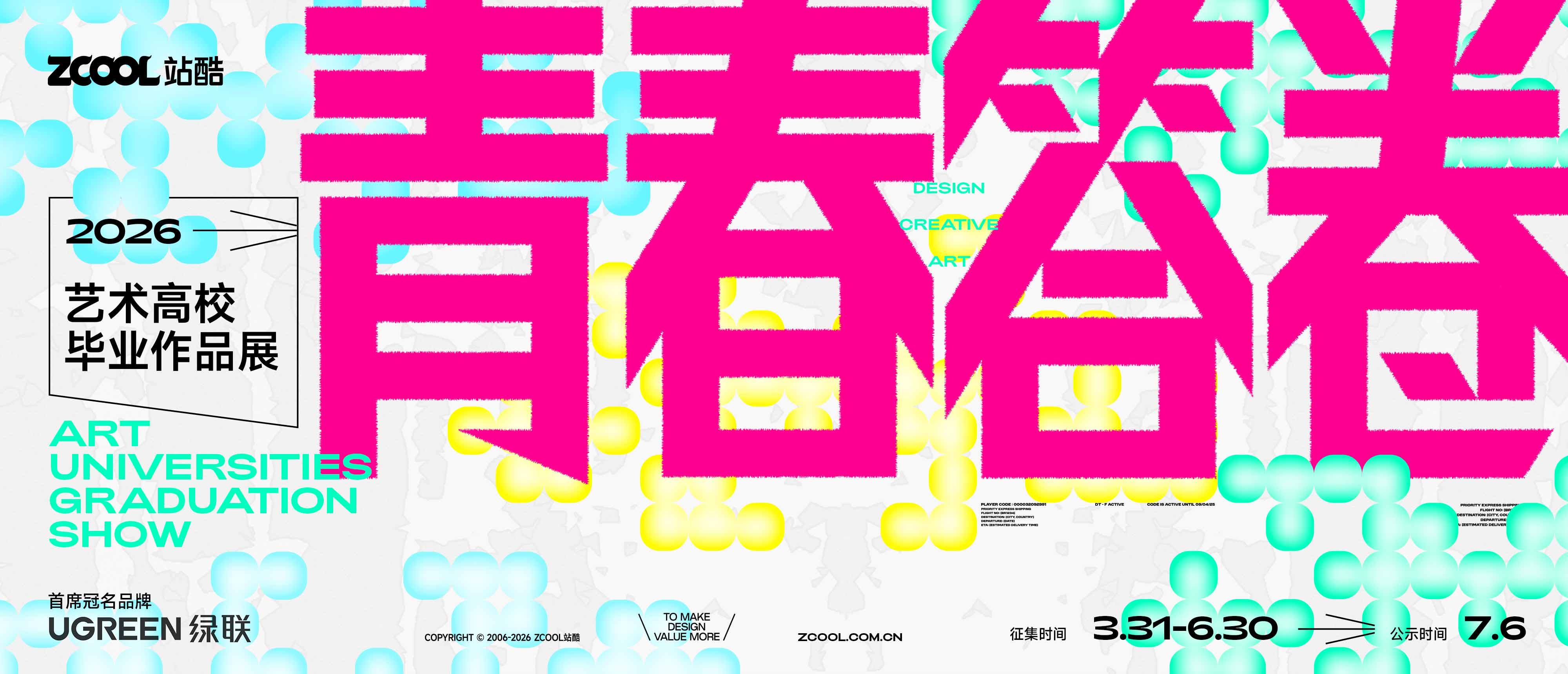 成为顶尖设计高手四个阶段！（图ZMTU1NTIwMDg=） - 教程 - 站酷设计师站酷AI资产原创素材 - 站酷ZCOOL