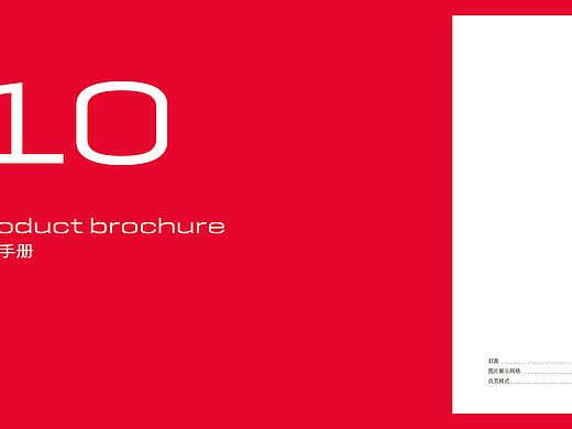 Buick_Guideline_full_version_Final-B