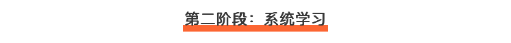 成为顶尖设计高手四个阶段！（图ZMTU1NTIwMTY=） - 教程 - 站酷设计师站酷AI资产原创素材 - 站酷ZCOOL