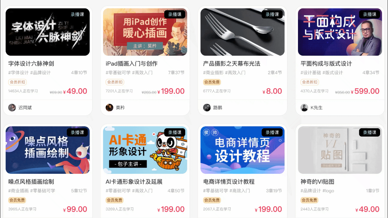 成为顶尖设计高手四个阶段！（图ZMTU1NTIwMjA=） - 教程 - 站酷设计师站酷AI资产原创素材 - 站酷ZCOOL