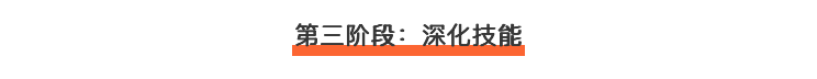 成为顶尖设计高手四个阶段！（图ZMTU1NTIwMjQ=） - 教程 - 站酷设计师站酷AI资产原创素材 - 站酷ZCOOL