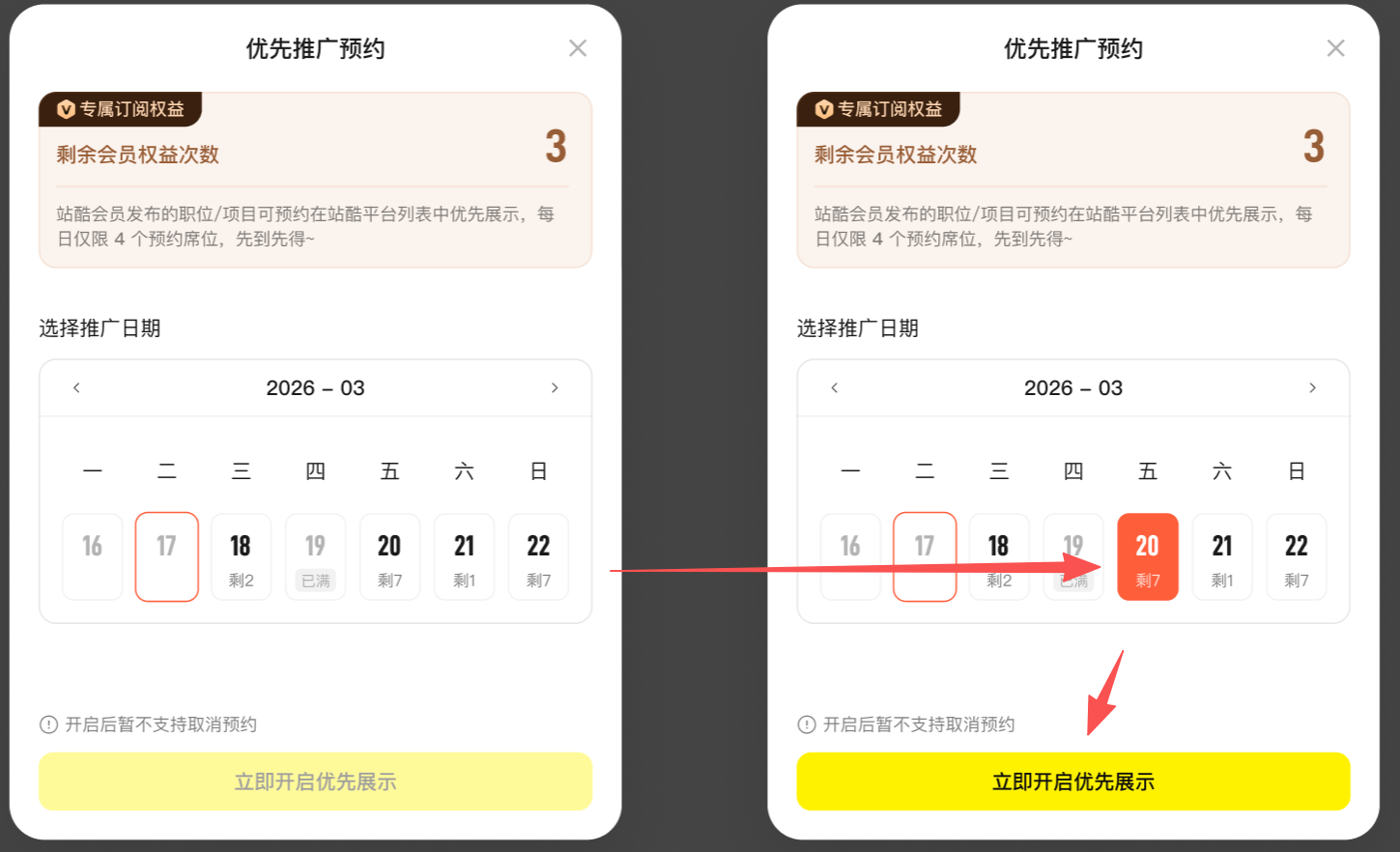 订阅升级！企业会员新功能大家用起来了吗？（图ZMTU1NTIxMTY=） - 资讯 - 站酷设计师站酷会员原创素材 - 站酷ZCOOL