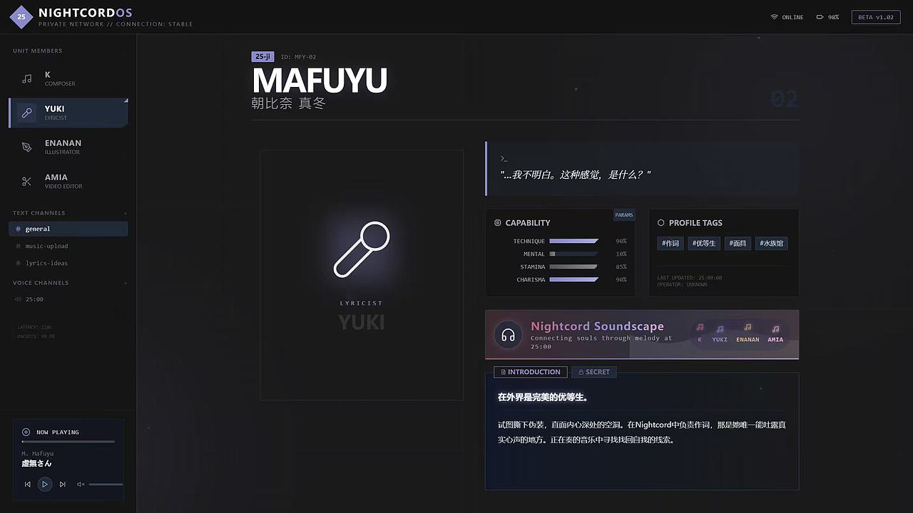 25时nightcode-UI设计（x仿舟风格）（图ZNDA1NzgxMzI4） - 游戏/娱乐 - 站酷设计师Hemeno原创素材 - 站酷ZCOOL