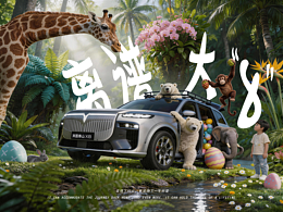 離譜大8！裝得下歸鄉(xiāng)，更裝得下一生所愛