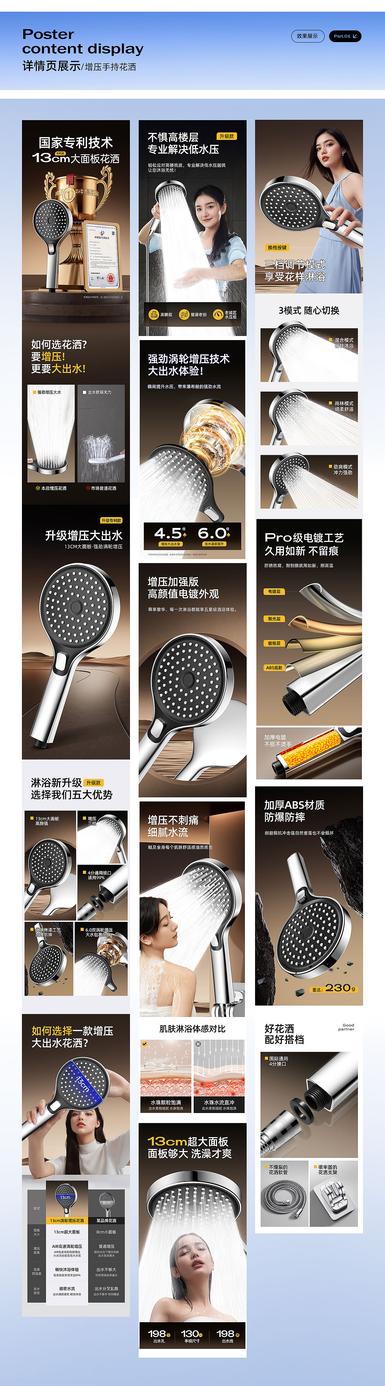 电商作品集（图ZNDA1Nzg0MzUy） - 电商 - 站酷设计师金柠原创素材 - 站酷ZCOOL