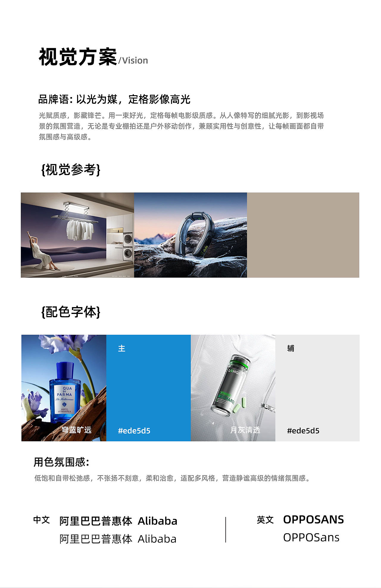 电商作品集（图ZNDA1Nzg0MzY0） - 电商 - 站酷设计师金柠原创素材 - 站酷ZCOOL