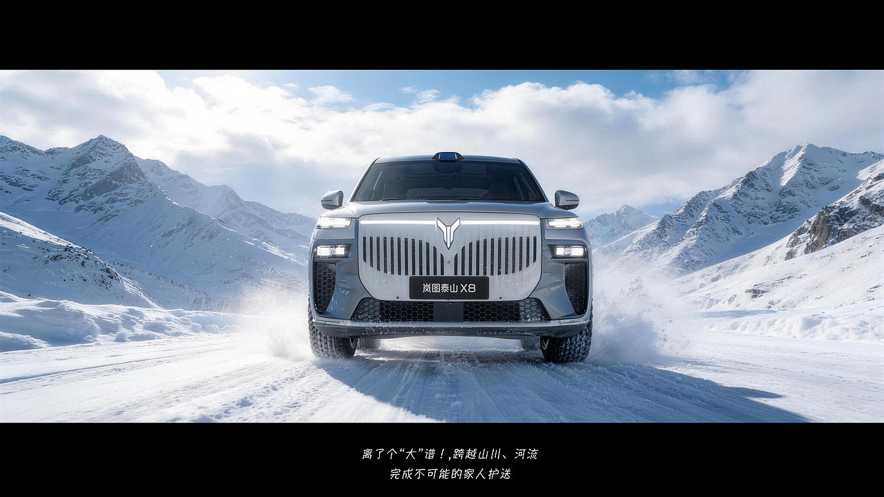离谱大8!装得下归乡,更装得下一生所爱(图ZNDA1Nzg0NTA0) - AI作品 - 站酷设计师糖炒锅巴原创素材 - 站酷ZCOOL