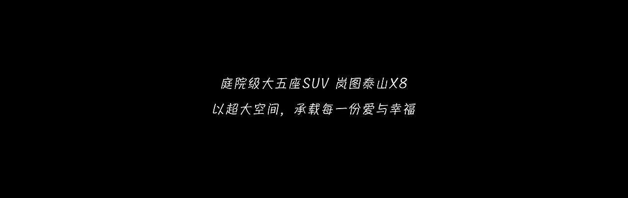 离谱大8!装得下归乡,更装得下一生所爱(图ZNDA1Nzg0NTMy) - AI作品 - 站酷设计师糖炒锅巴原创素材 - 站酷ZCOOL