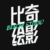 比奇绘影工作室的头像