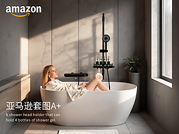 一款带置物架的花洒升降杆套图