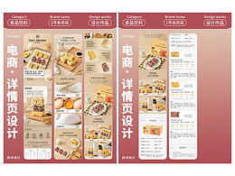 專業(yè)攝影素材對電商設(shè)計的核心價值