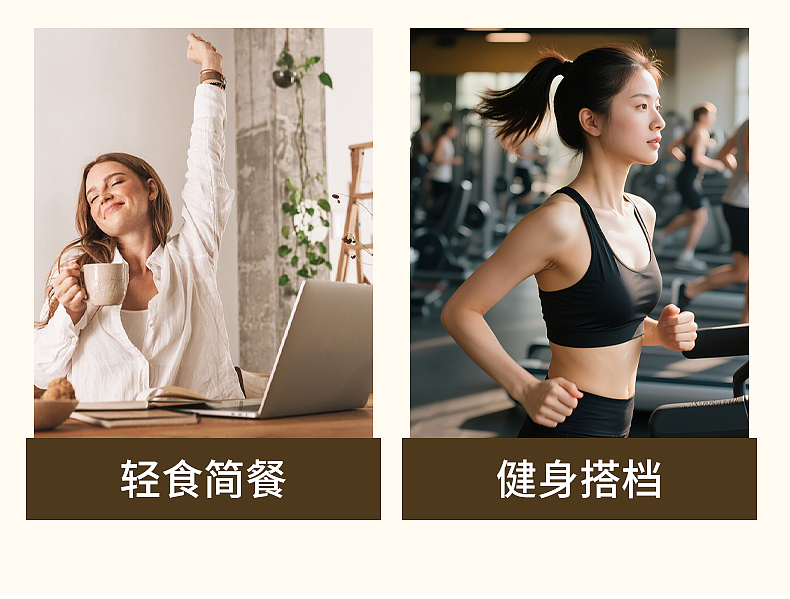 燕麦详情页（图ZNDA1Nzg1OTk2） - 产品摄影 - 站酷设计师简悦摄影原创素材 - 站酷ZCOOL