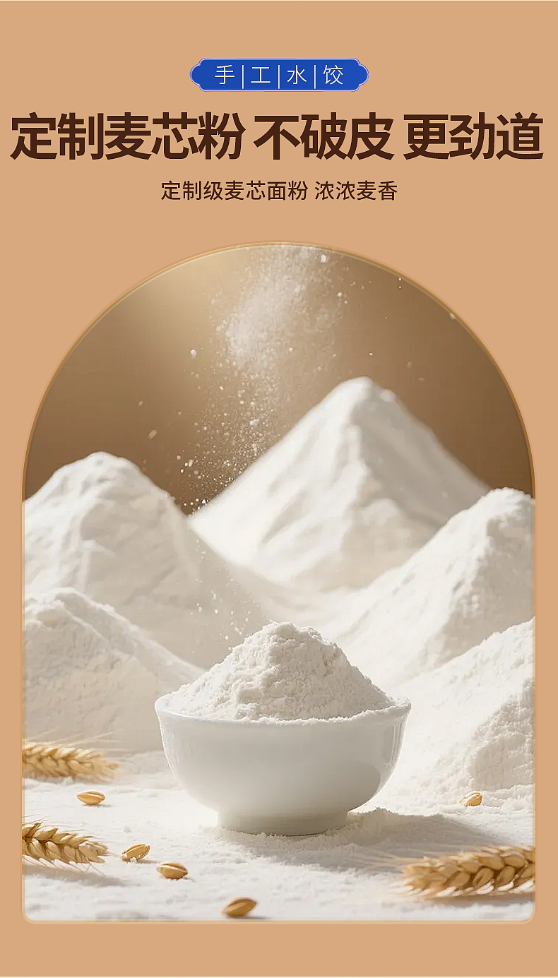 海參水餃（圖ZNDA1Nzg2Nzg0） - 產(chǎn)品攝影 - 站酷設(shè)計(jì)師簡(jiǎn)悅攝影原創(chuàng)素材 - 站酷ZCOOL