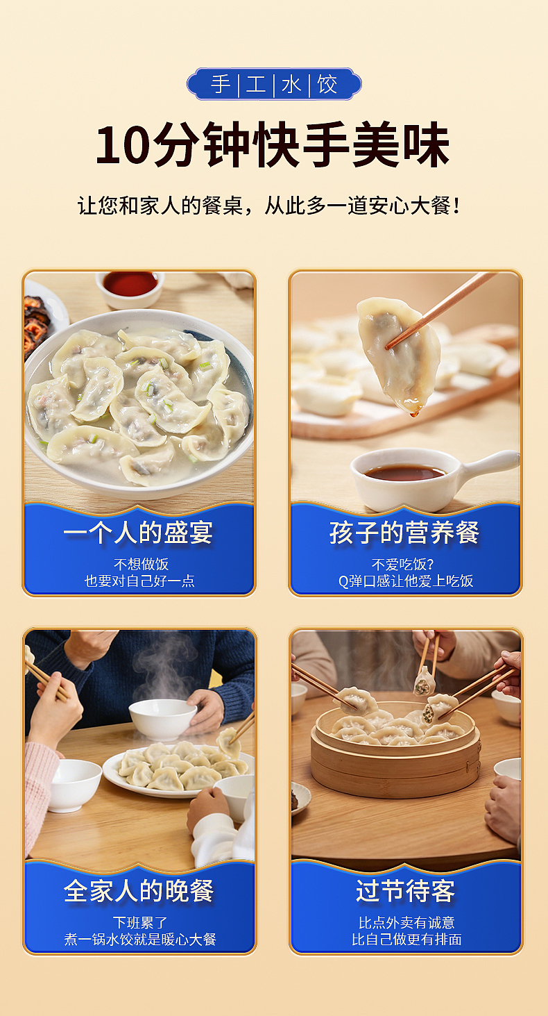 海參水餃（圖ZNDA1Nzg2ODE2） - 產(chǎn)品攝影 - 站酷設(shè)計(jì)師簡(jiǎn)悅攝影原創(chuàng)素材 - 站酷ZCOOL