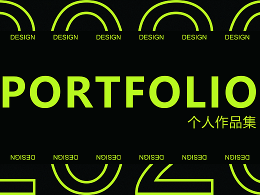 部分个人作品集汇总