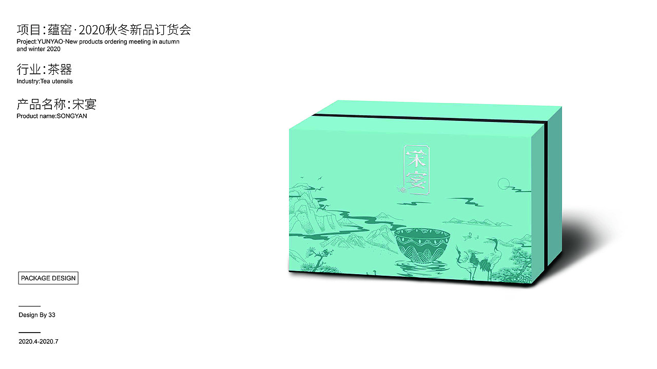 部分个人作品集汇总（图ZNDA1Nzg3MDM2） - 包装 - 站酷设计师丢掉幻想工作室原创素材 - 站酷ZCOOL