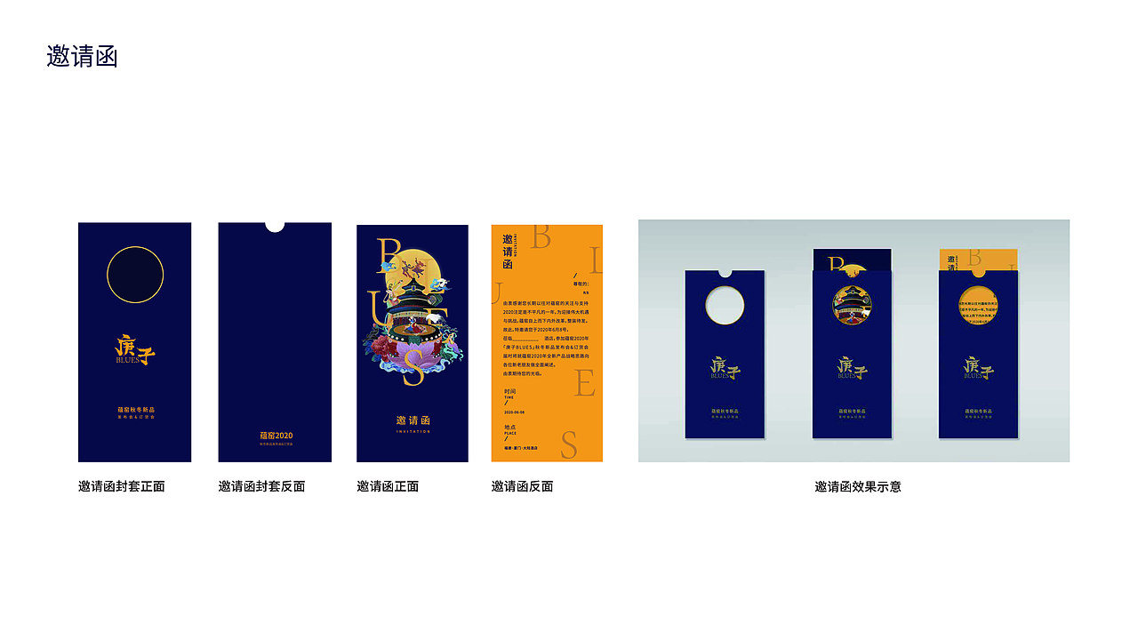 部分个人作品集汇总（图ZNDA1Nzg3MDgw） - 包装 - 站酷设计师丢掉幻想工作室原创素材 - 站酷ZCOOL