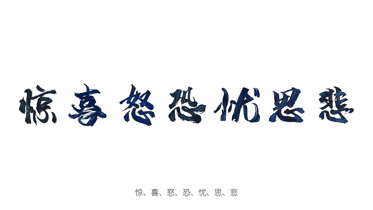 部分个人作品集汇总（图ZNDA1Nzg3MTI0） - 包装 - 站酷设计师丢掉幻想工作室原创素材 - 站酷ZCOOL