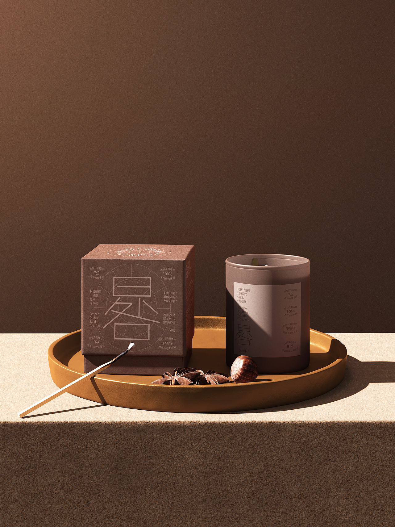 晷/香薰蜡烛/香氛/包装设计/品牌设计（图ZNDA1Nzg3NDAw） - 包装 - 站酷设计师stay666_SSS原创素材 - 站酷ZCOOL