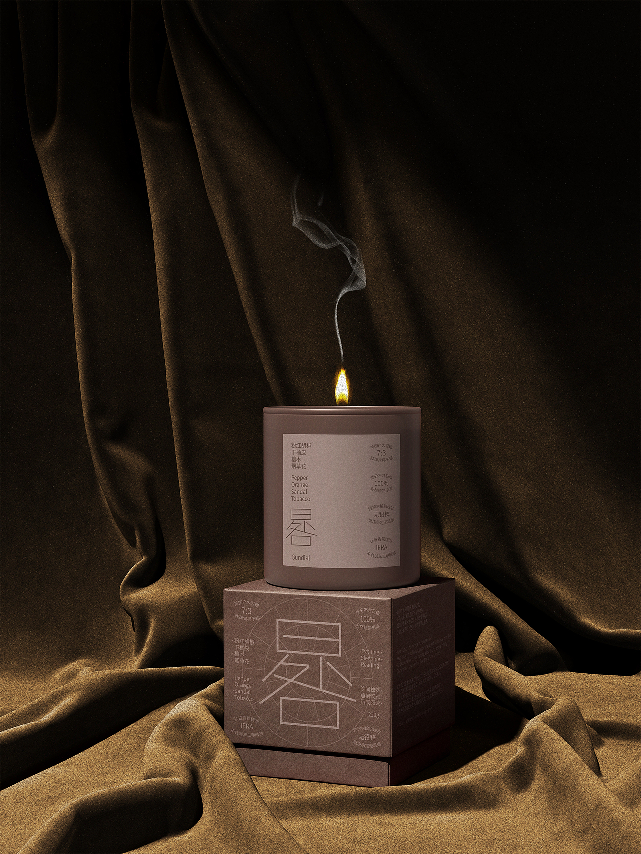 晷/香薰蜡烛/香氛/包装设计/品牌设计（图ZNDA1Nzg3Mzg0） - 包装 - 站酷设计师stay666_SSS原创素材 - 站酷ZCOOL