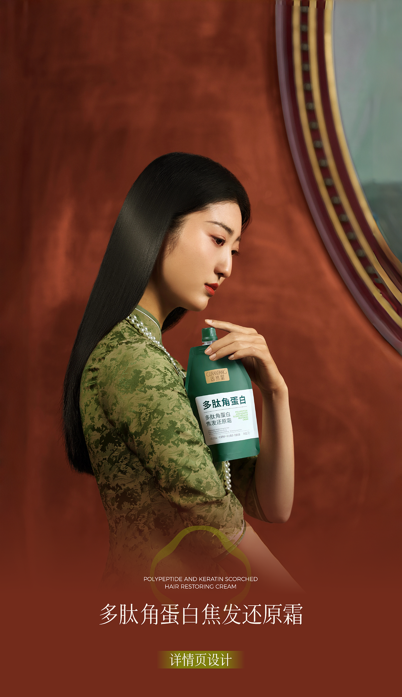 固然堂 品牌全案VI升级 个护品牌设计 品牌视觉系统（图ZNDA1Nzg4MTk2） - 品牌 - 站酷设计师hellolinkdesign原创素材 - 站酷ZCOOL