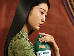 固然堂 品牌全案VI升级 个护品牌设计 品牌视觉系统