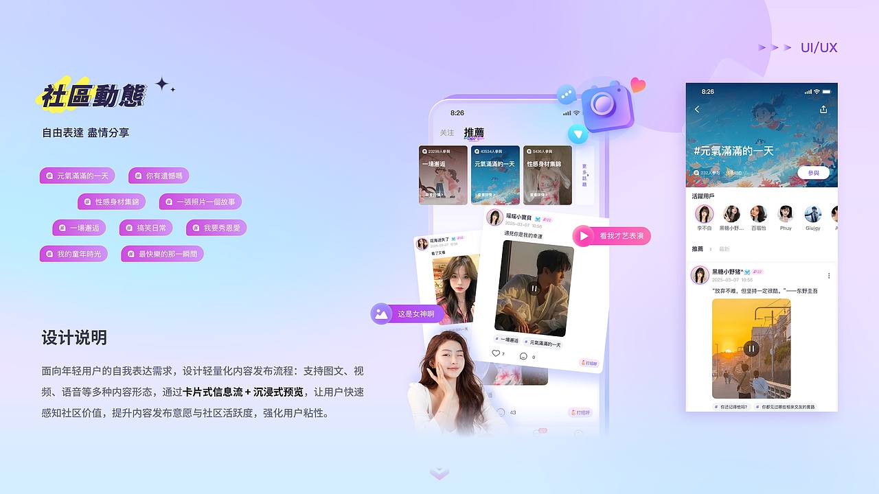 [2026] UI作品集（图ZNDA1Nzg4ODQ4） - APP界面 - 站酷设计师AlocasiaOrchid原创素材 - 站酷ZCOOL